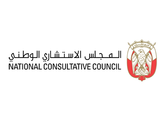 National Consultative Council